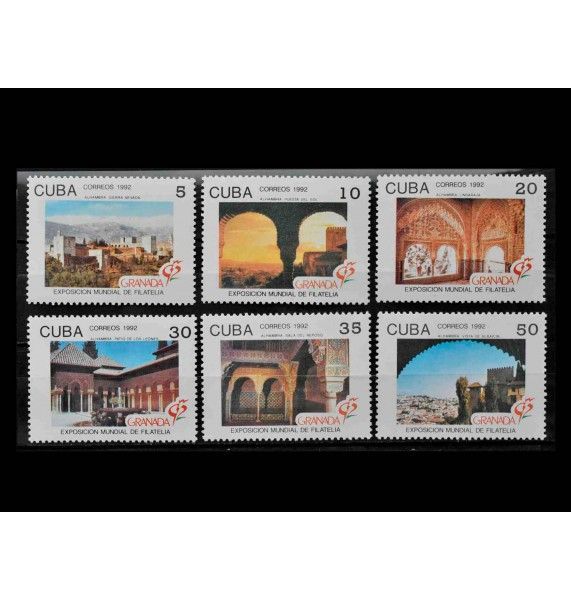 Куба 1992 г. "Международная выставка марок ГРАНАДА '92: Альгамбра