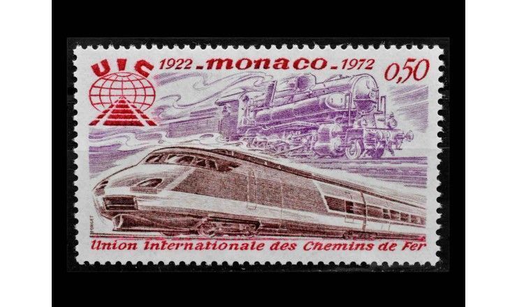 Монако 1972 г. "50 лет Международному Союзу Железнодорожников"