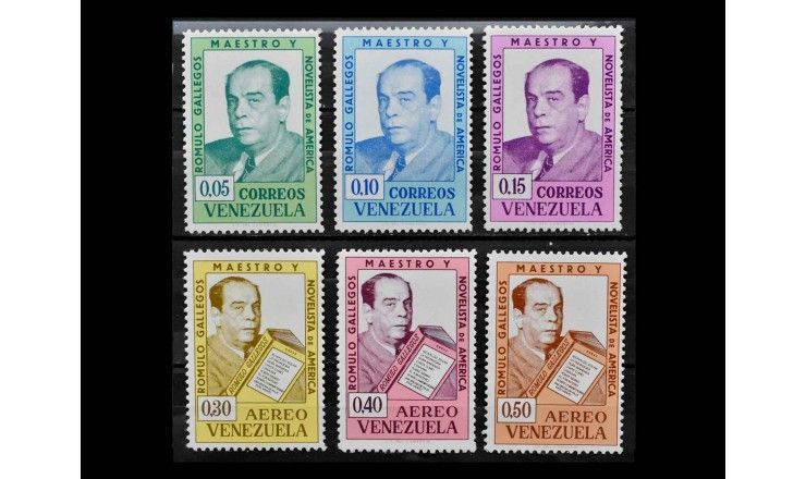Венесуэла 1964 г. "80-летие Ромуло Гальегоса" 