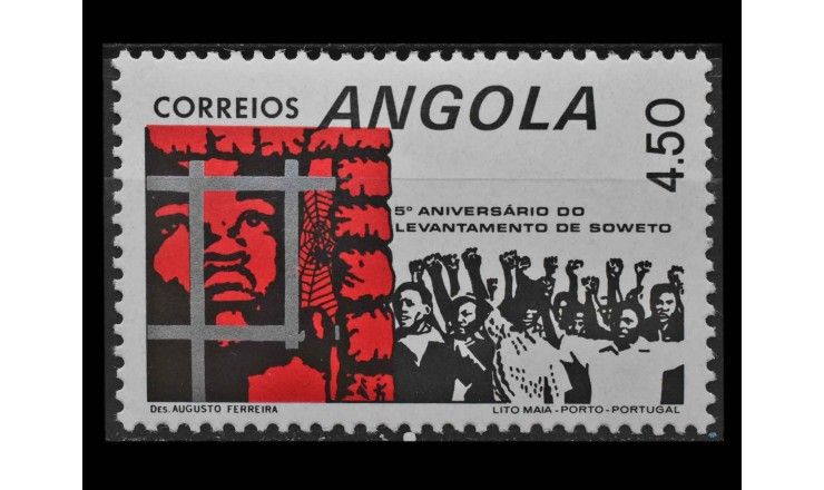 Ангола 1981 г. "5 лет восстанию в Соуэто"