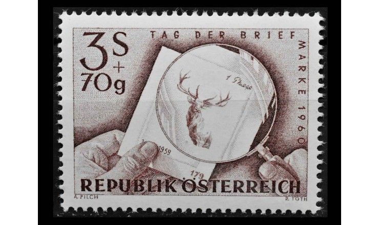 Австрия 1960 г. "День почтовой марки"