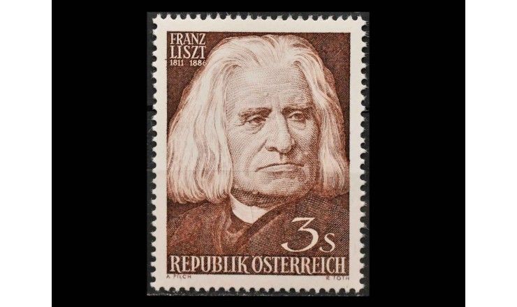 Австрия 1961 г. " 150 лет со дня рождения Ференца Листа, композитора"