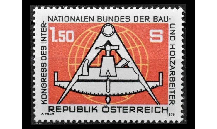 Австрия 1978 г. "Конгресс Международного союза строителей и деревообработчиков"