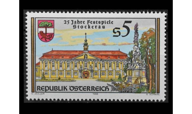 Австрия 1988 г. "25 лет фестивалю в Штоккерау: Ратуша"