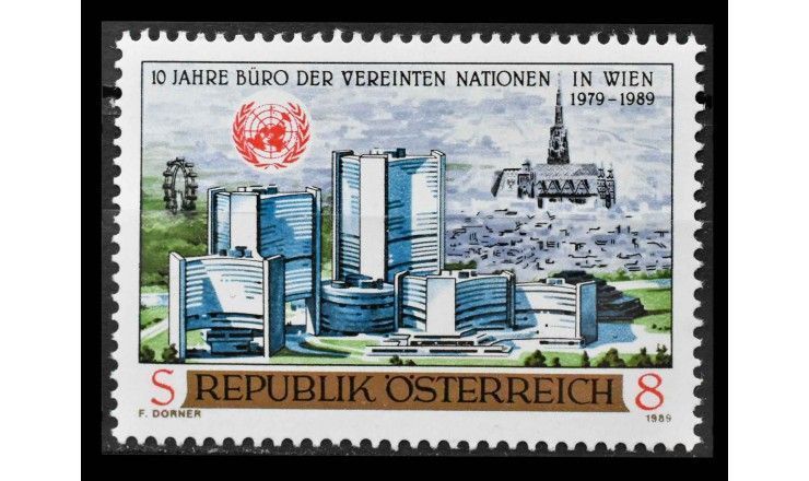 Австрия 1989 г. "10 лет Венскому отделению ООН"