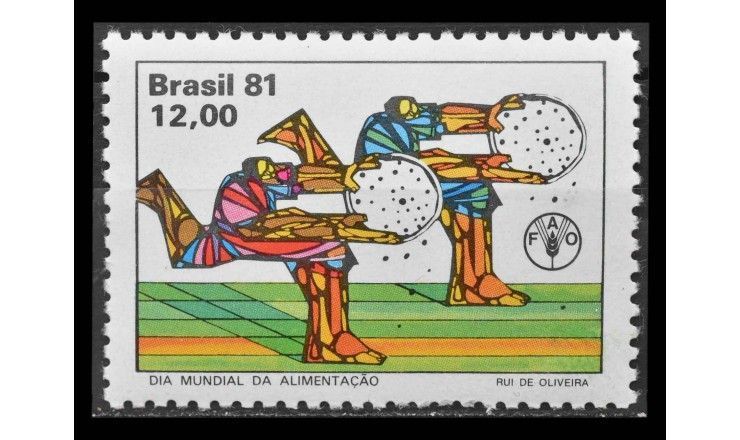 Бразилия 1981 г. "Всемирный день продовольствия" 