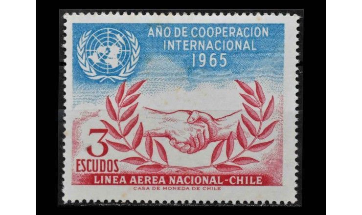 Чили 1966 г. "20 лет международному сотрудничеству"