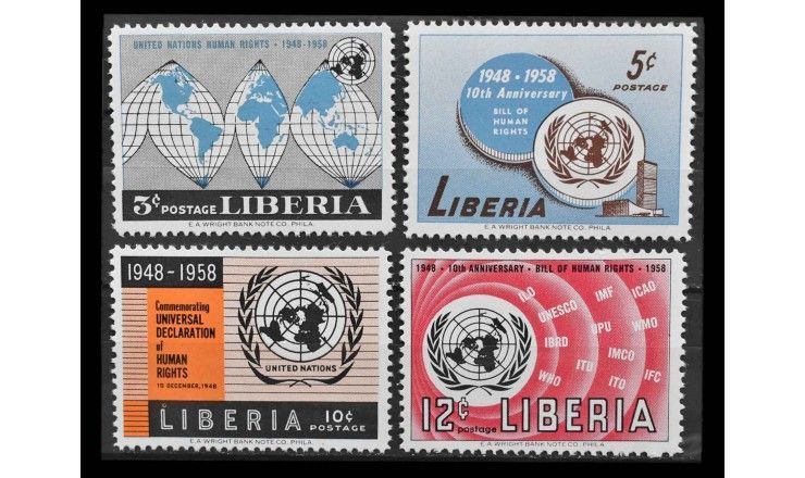 Либерия 1958 г. "10 лет Всеобщей декларации прав человека"