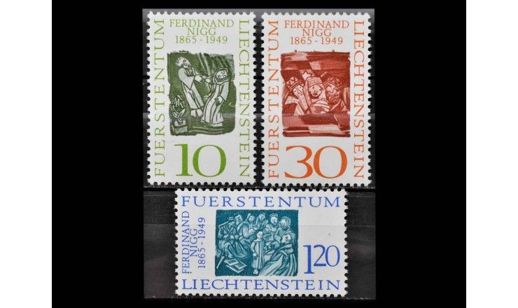 Лихтенштейн 1965 г. "100-летие со дня рождения Фердинанда Нигга"
