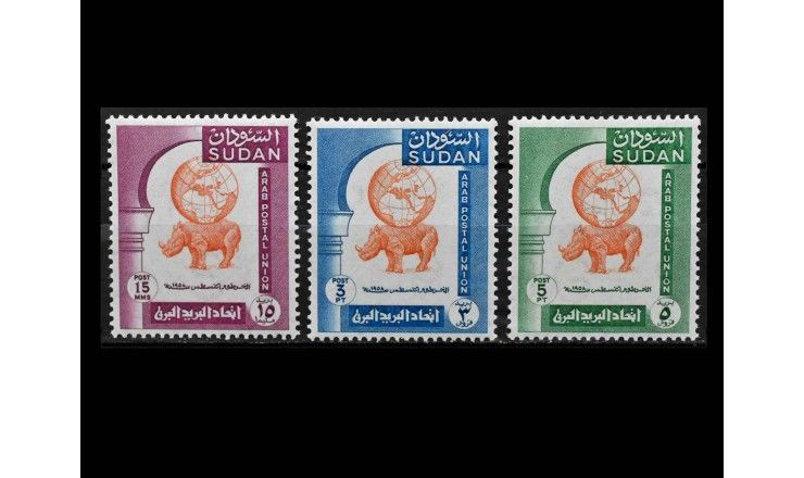 Судан 1958 г. "Арабский почтовый конгресс, Хартум"