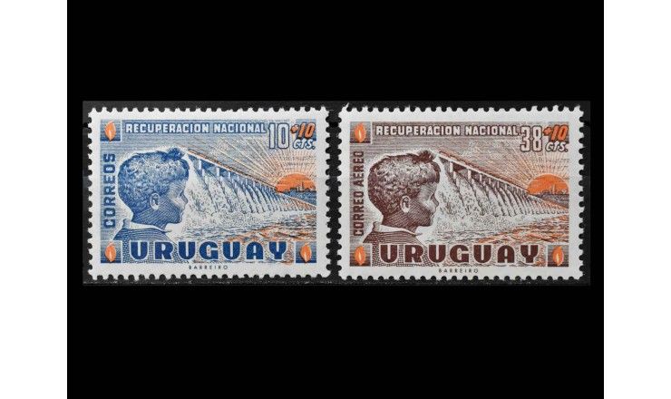 Уругвай 1959 г. "Плотина"