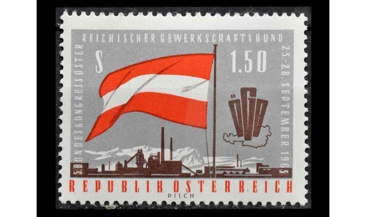 Австрия 1963 г. "Конгресс Австрийской федерации профсоюзов"