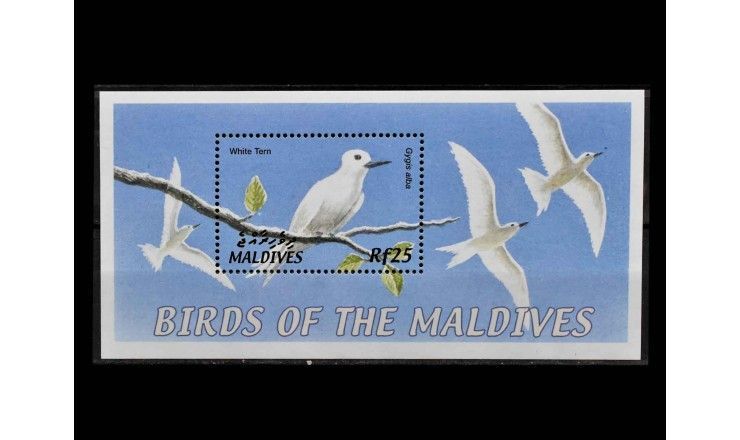 Мальдивы 2002 г. "Птицы"