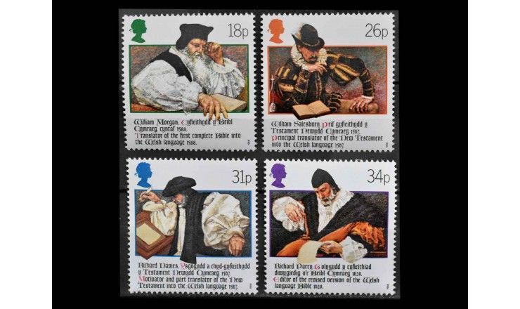 Великобритания 1988 г. "400 лет валлийской Библии: Переводчики Библии на валлийский язык"