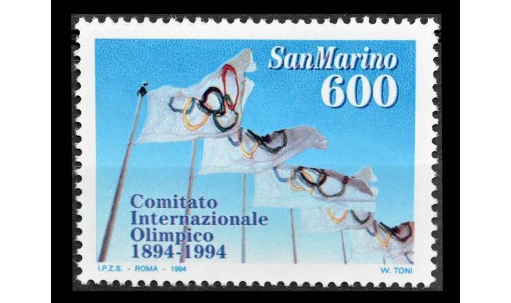 Сан-Марино 1994 г. "100 лет Международному Олимпийскому Комитету (IOC)"