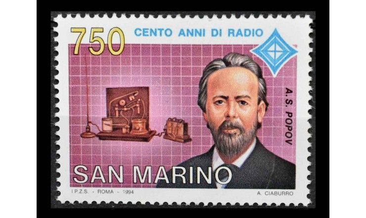 Сан-Марино 1994 г. "100 лет радио (1995): Александр Попов"