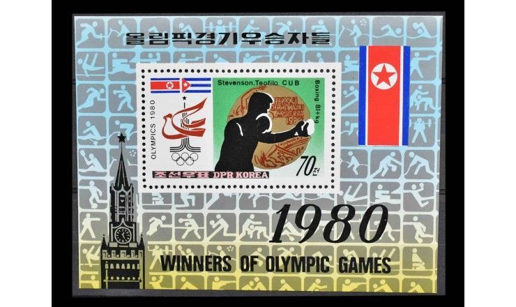 Северная Корея 1980 г. "Медалисты Олимпийских игр в Москве"