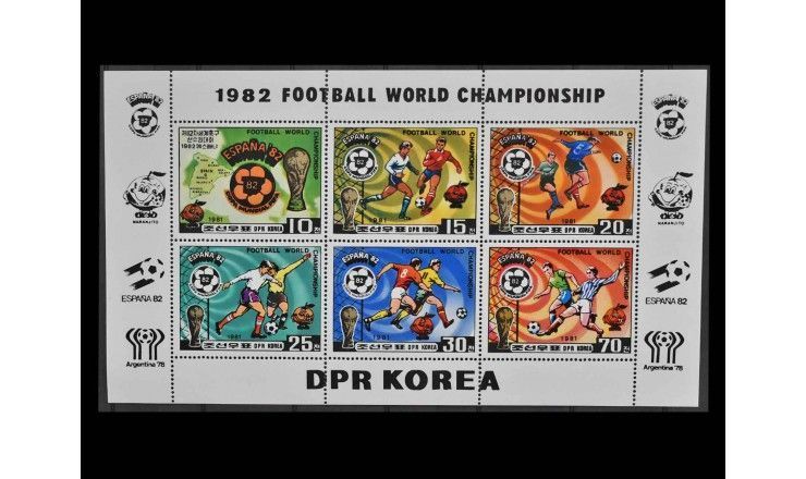 Северная Корея 1981 г. "Чемпионат мира по футболу, Испания 1982" 