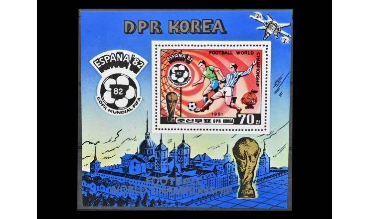 Северная Корея 1981 г. "Чемпионат мира по футболу, Испания 1982" 