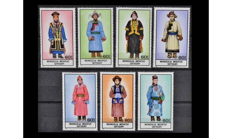 Монголия 1986 г. "Национальные костюмы"