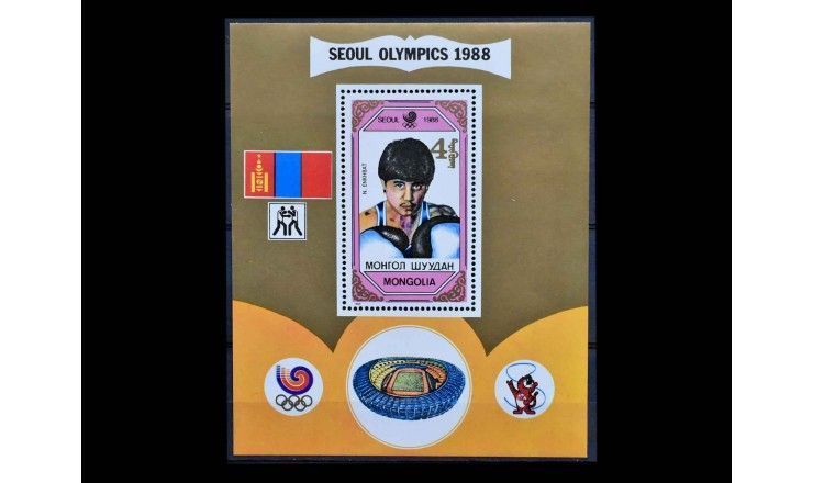 Монголия 1989 г. "Золотые медалисты Летних Олимпийских игр 1988, Сеул" 