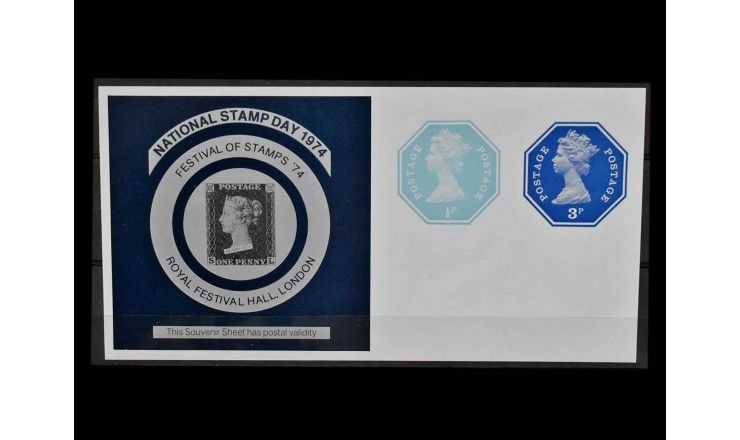 Великобритания 1974 г. "День Почтовой марки" 
