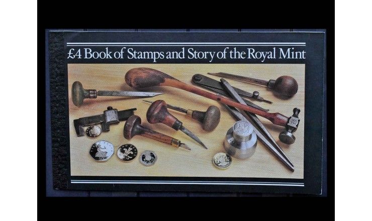 Великобритания 1983 г. "История королевского монетного двора" (Престиж-буклет)