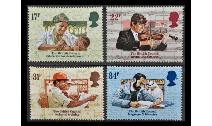 Великобритания 1984 г. "50 лет Британскому Совету" 