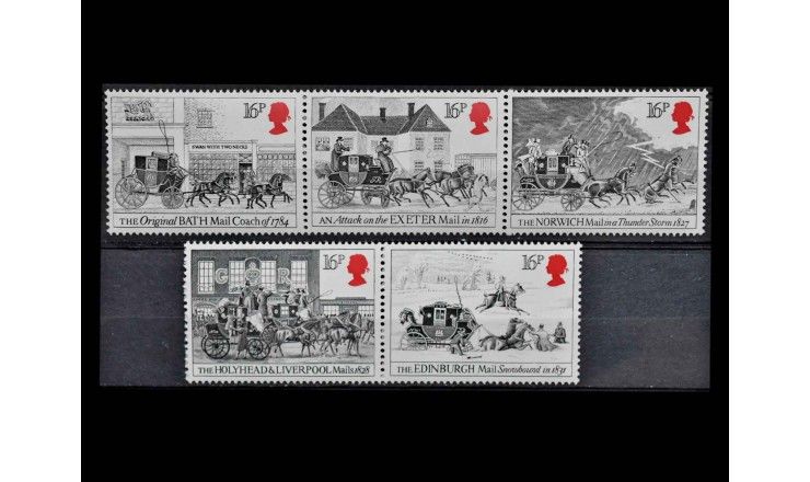 Великобритания 1984 г. "Почтовая служба"