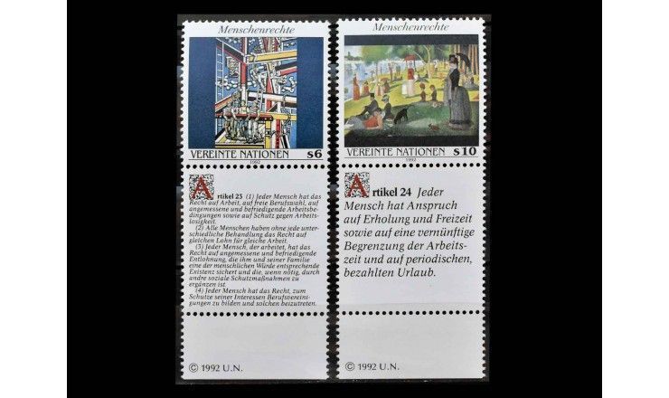 ООН (Вена) 1992 г. "Всеобщая декларация прав человека" (купон)