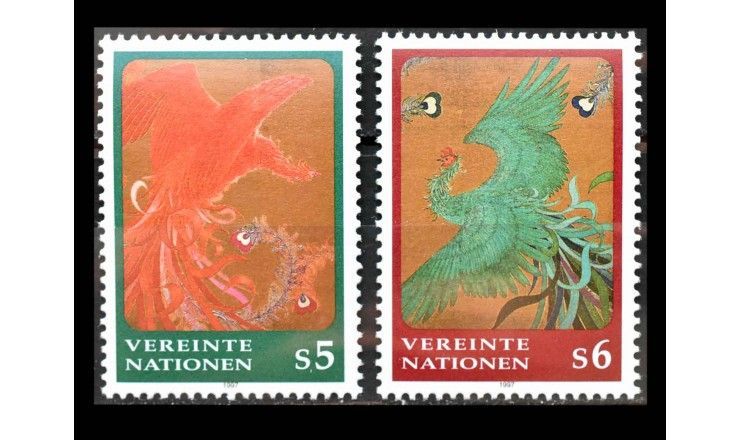 ООН (Вена) 1997 г. "Стандартные марки: Картины с фениксами"