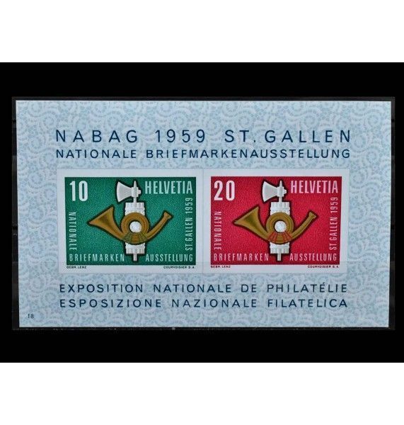Швейцария 1959 г. "Национальная выставка марок NABAG, Сент-Галлен"