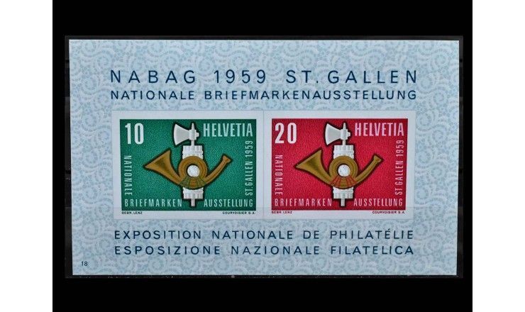 Швейцария 1959 г. "Национальная выставка марок NABAG, Сент-Галлен"
