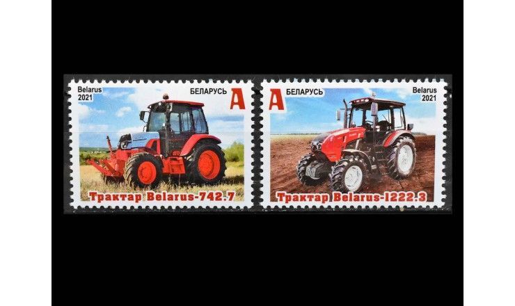 Белоруссия 2021 г. "Тракторы"