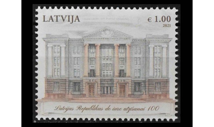 Латвия 2021 г. "Сто лет международного признания суверенитета Латвии"