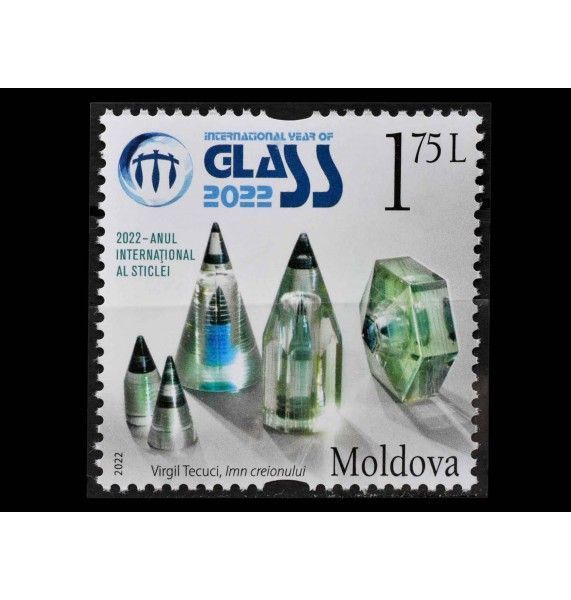 Молдавия 2022 г. "Международный год стекла"