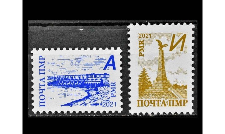 Приднестровье 2021 г. "Стандартные марки: Архитектура"