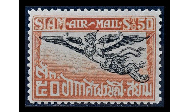 Таиланд 1925/1937 г. "Гаруда"