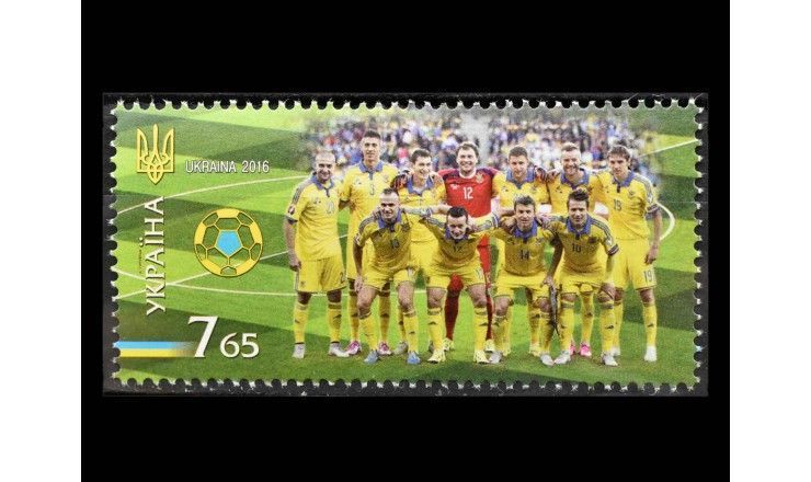 Украина 2016 г. "Сборная Украины по футболу"