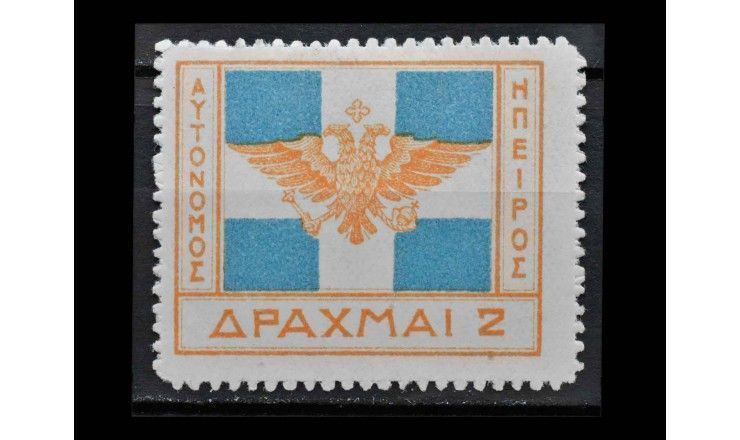 Греция (Эпир) 1914 г. "Гербы"
