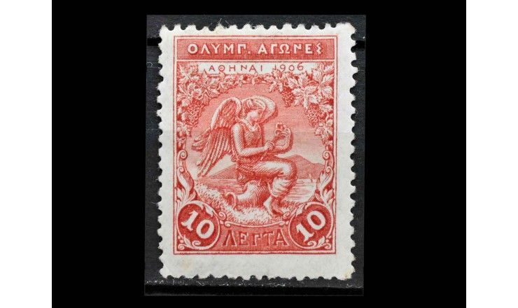 Греция 1906 г. "Промежуточные Олимпийские игры: Богиня Победы"