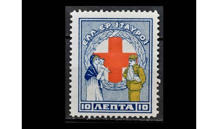 Греция 1924 г. "Красный крест"