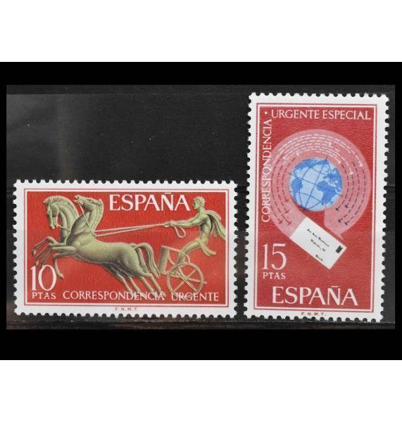 Испания 1971 г. "Экспресс-почта"