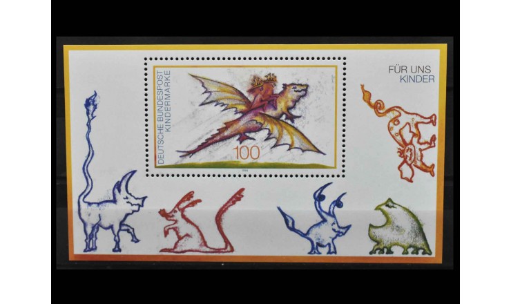 ФРГ 1994 г. "Для нас, детей: Сказки" 
