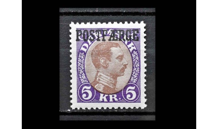 Дания 1941 г. "Король Кристиан X" (надпечатка)