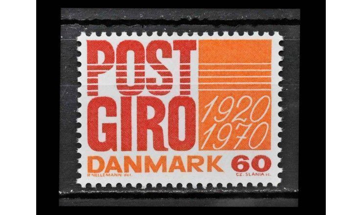 Дания 1970 г. "50 лет службе постгиро в Дании"