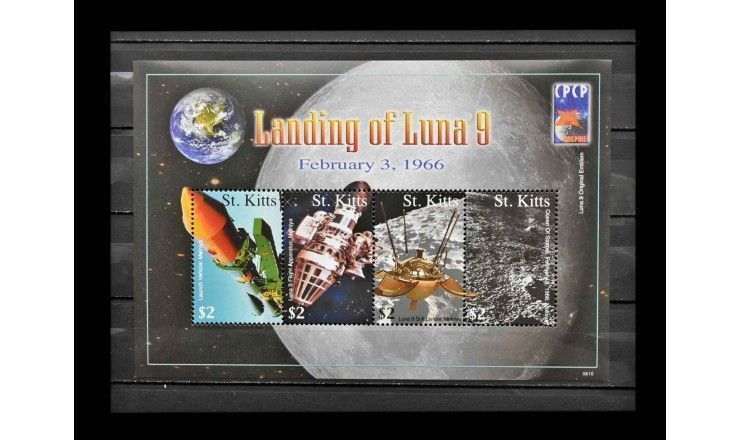 Сент Китс 2007 г. "Космонавтика"