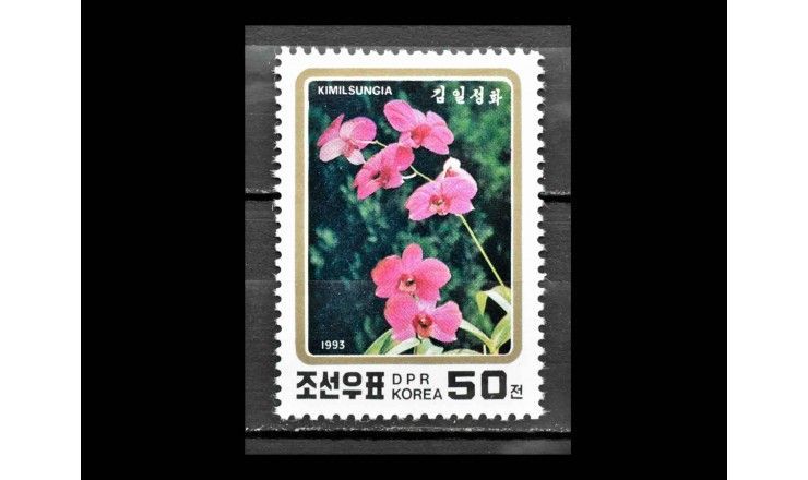 Северная Корея 1993 г. "Орхидеи"
