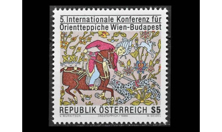 Австрия 1986 г. "Конференция восточных ковров, Вена и Будапешт"