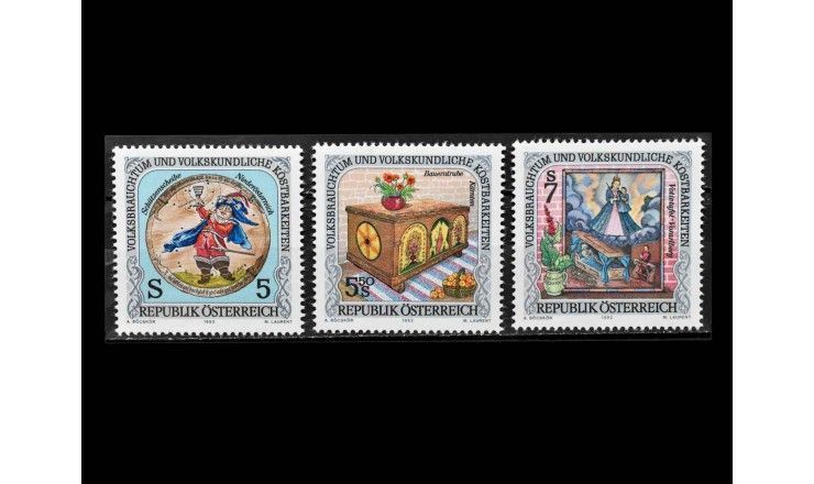 Австрия 1992 г. "Фольклор и фольклорные сокровища"  